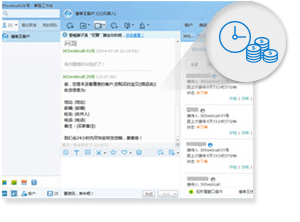 旺旺自動催單催付，無需人工干預，零成本