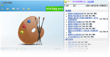 體積小，操作簡(jiǎn)單，界面清爽干凈美觀